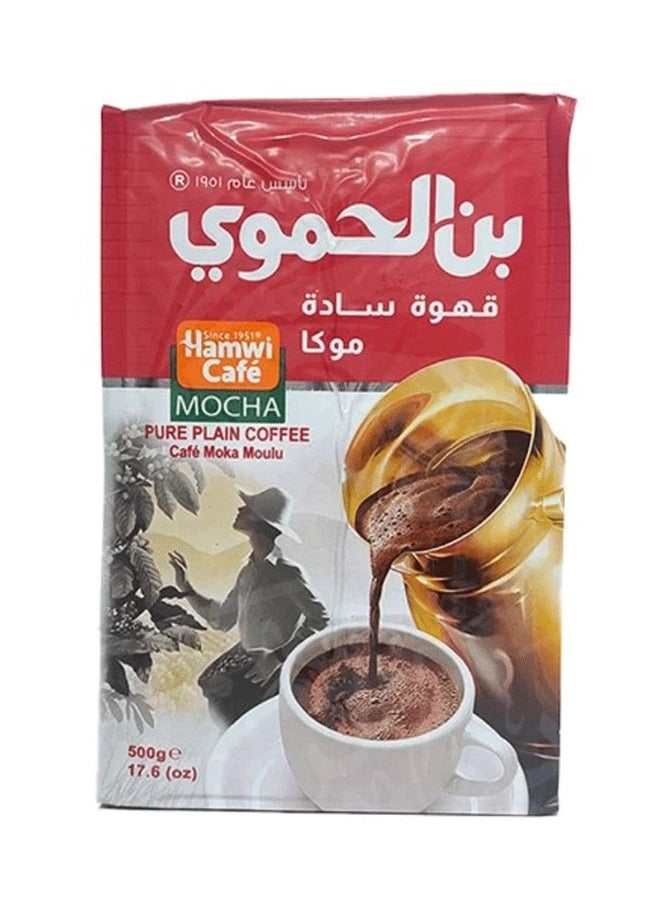 قهوة بن الحموي موكا سادة ، 500 جرام